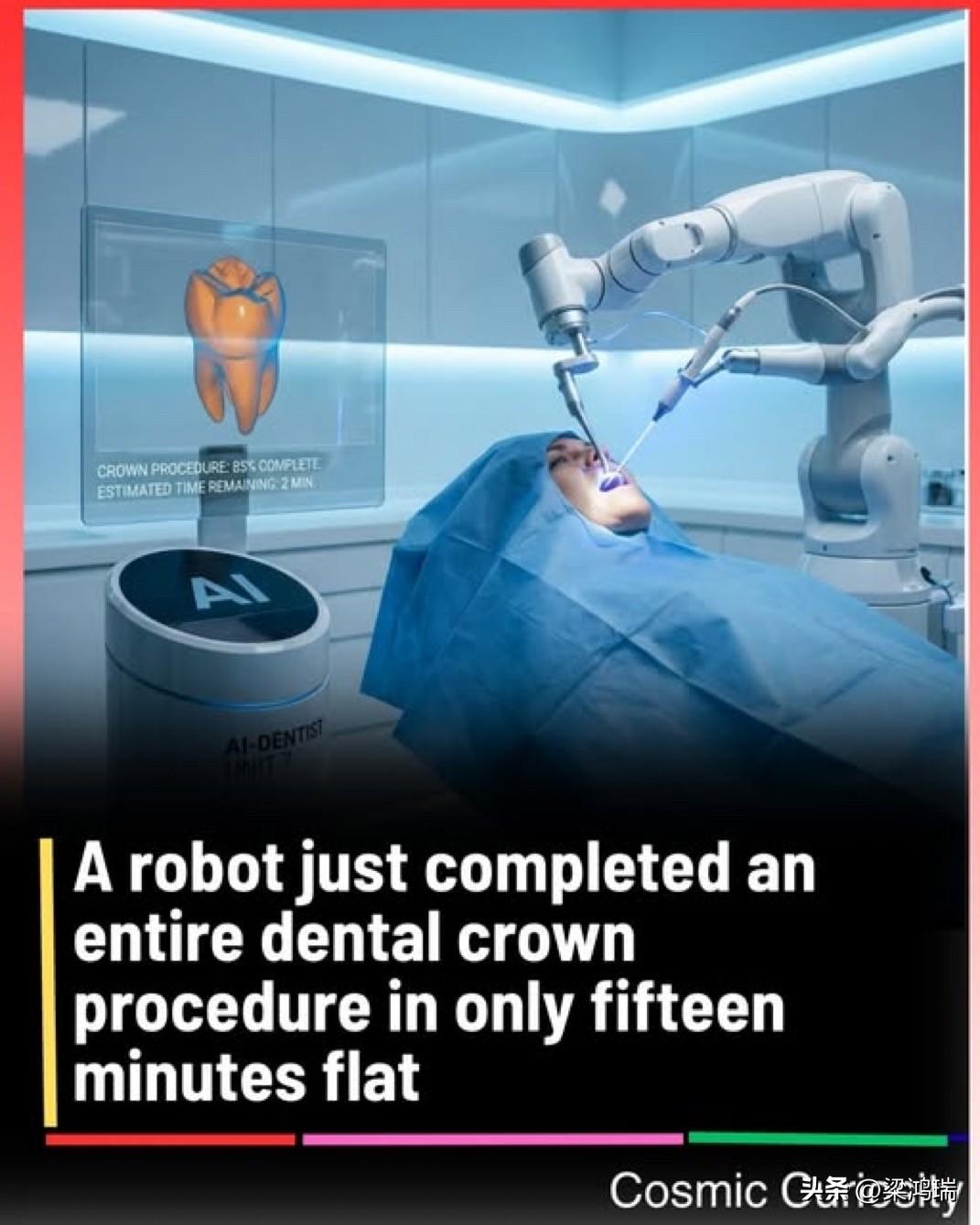 这是一项在牙科医疗技术领域取得里程碑式的成就，美国公司 Perceptive 制