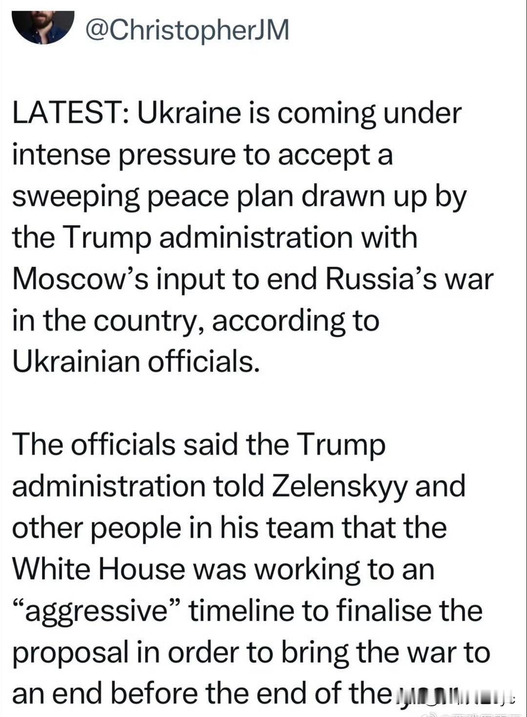 《金融时报》援引乌克兰官员：美国正施加巨大压力，逼迫乌克兰接受最新版“和平方案”