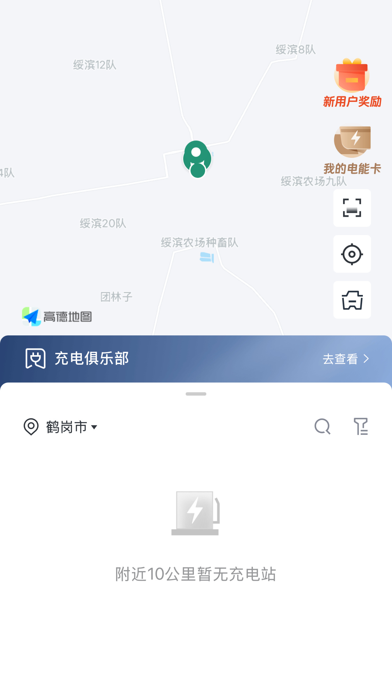 纯电车型在有些地方，有些场景，使用起来确实有焦虑我来这地方，附近是真没充电桩充电
