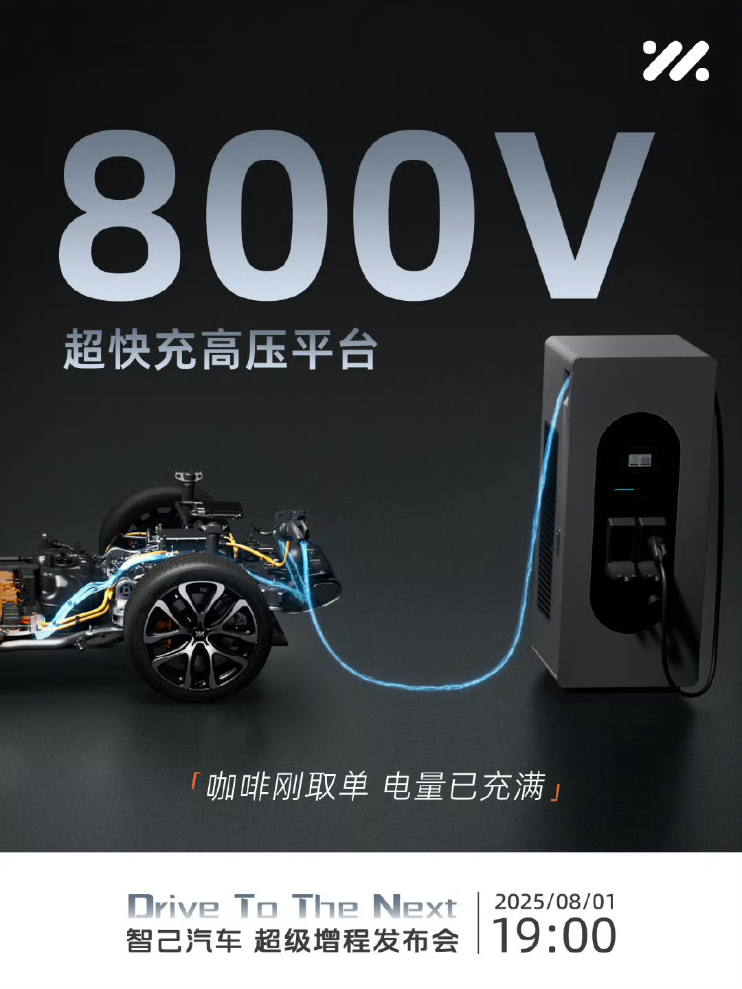 增程车纯电续航突破400公里一直觉得增程版本车型，纯电续航够我日常通勤就好，反正