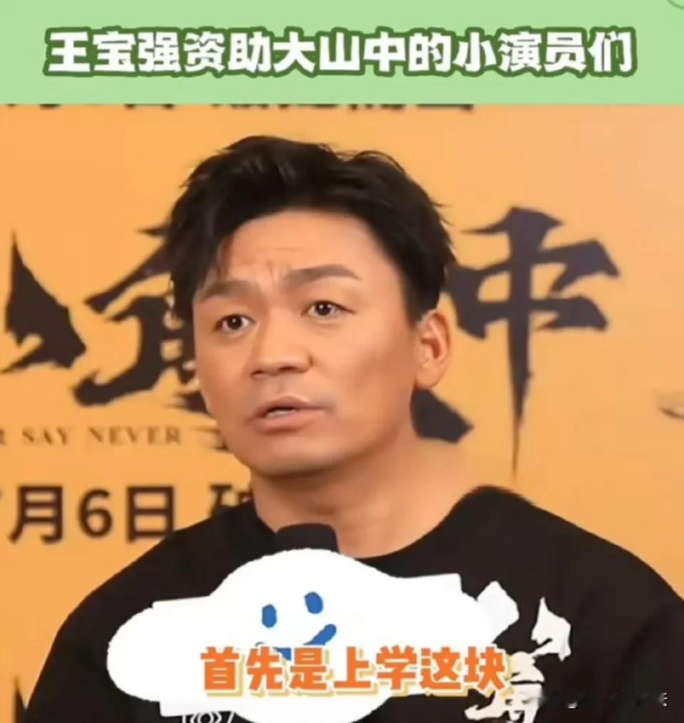 王宝强被质疑虚假慈善人设却不发声，不是因为他心虚，而是因为他高明和善良，为大家简