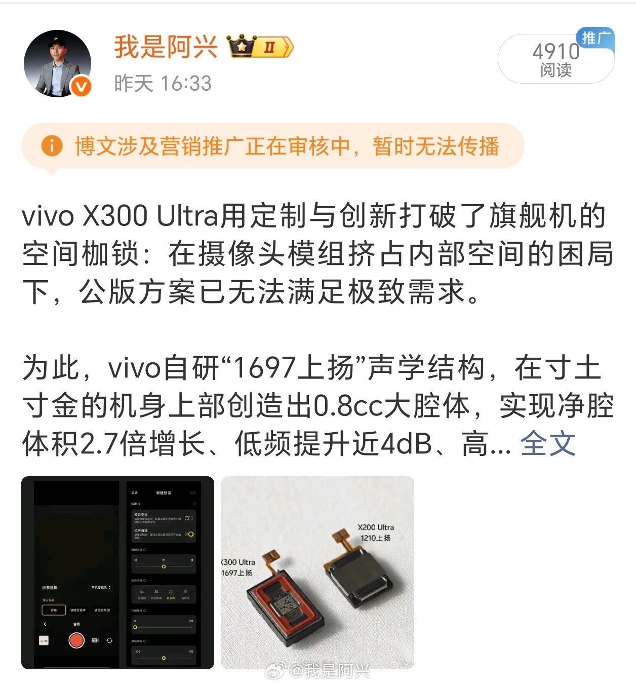 最近这也夹的太厉害了吧？ 