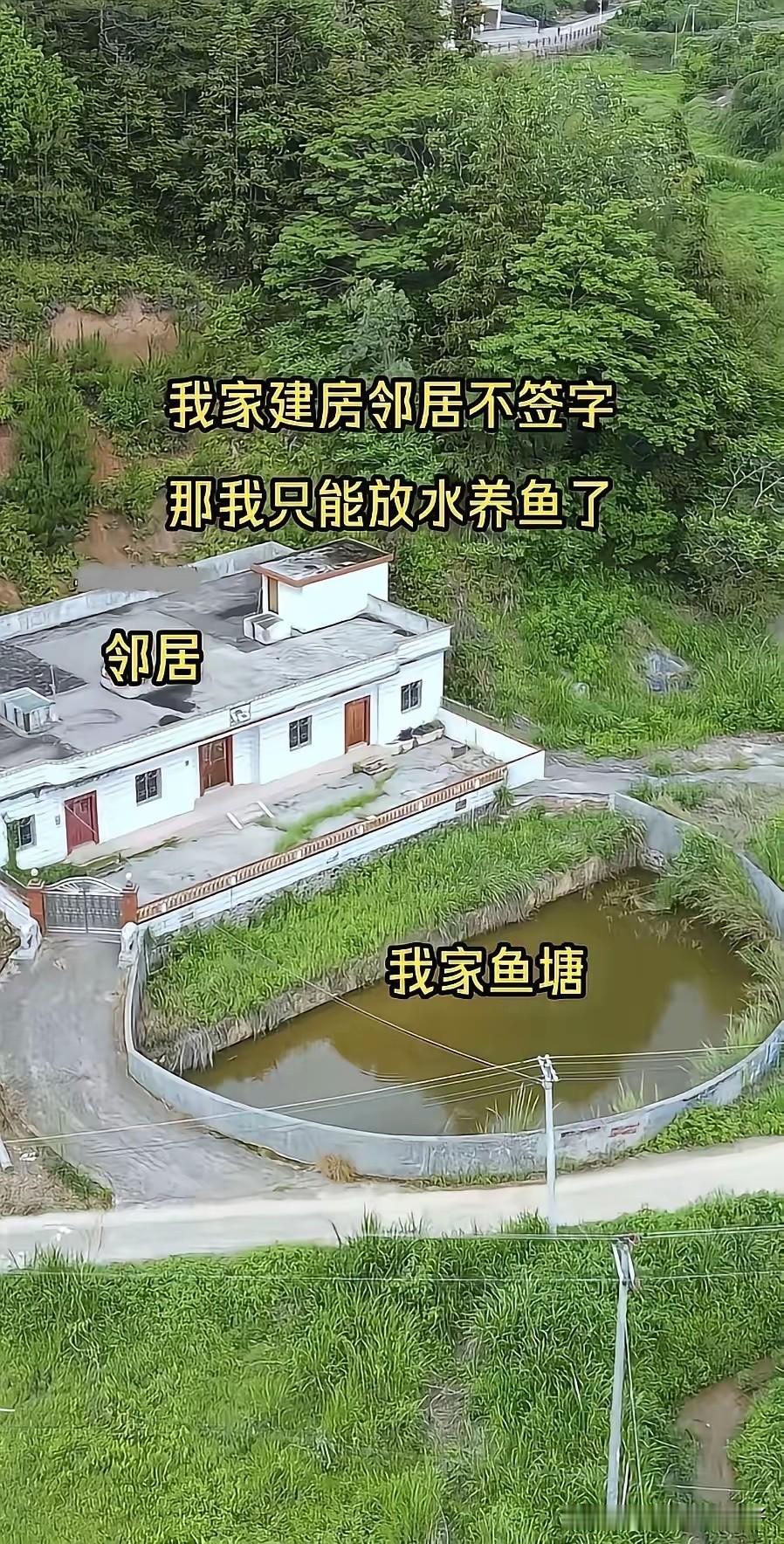 不懂就问，这在风水来看，是不是更好了？