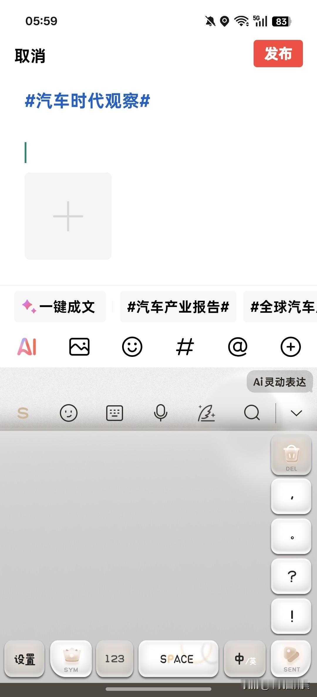 郜记得