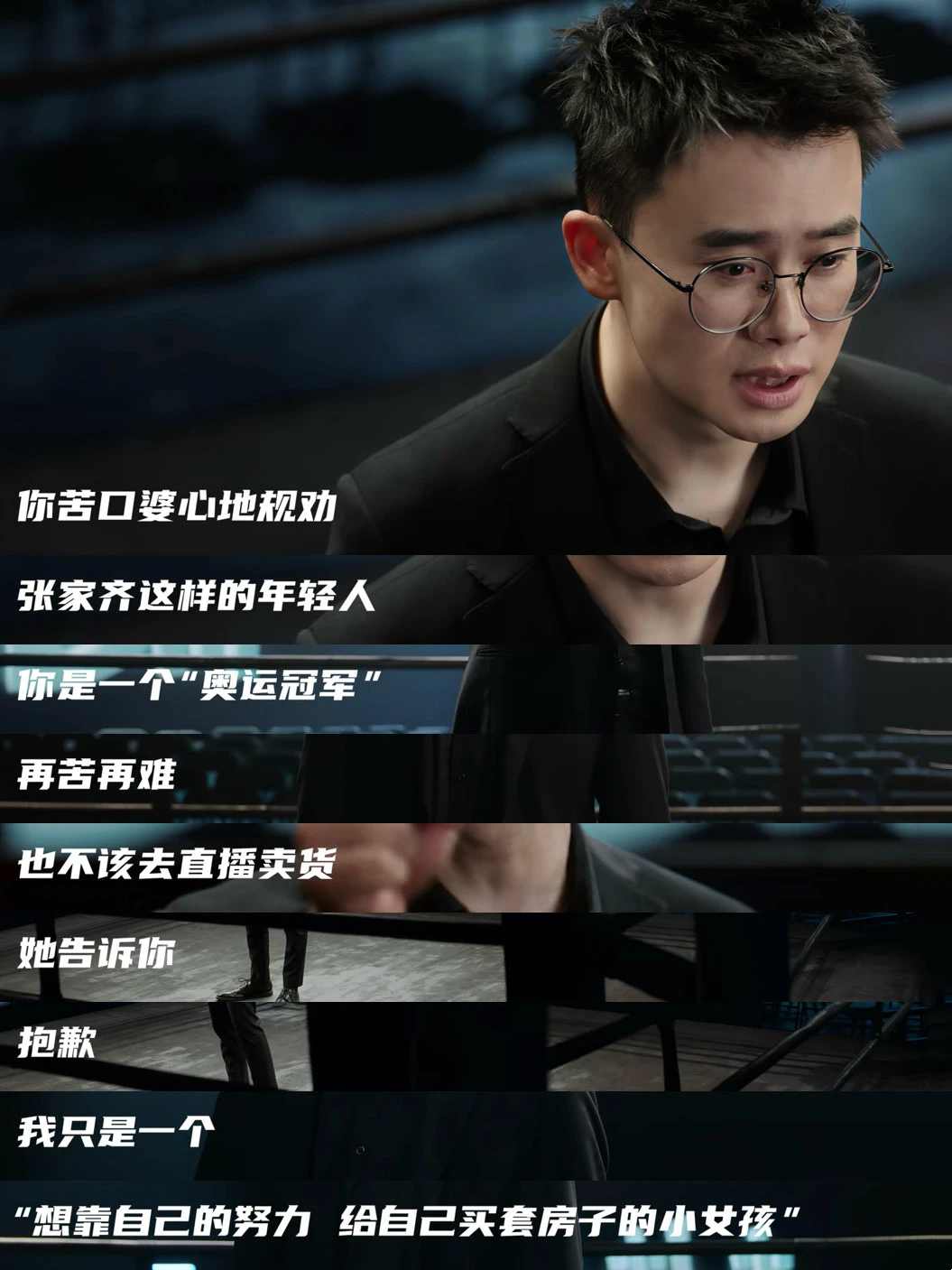 熊浩教授的这些话，我反复刷了好多遍😭