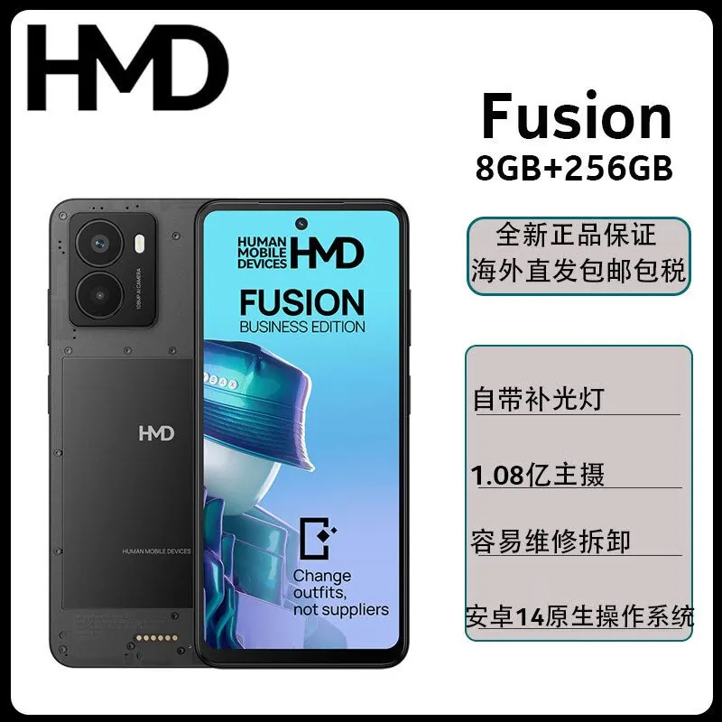 #差评说数码# HMD Fusion 在国内上架了，主打一个“易维修拆卸”的模块