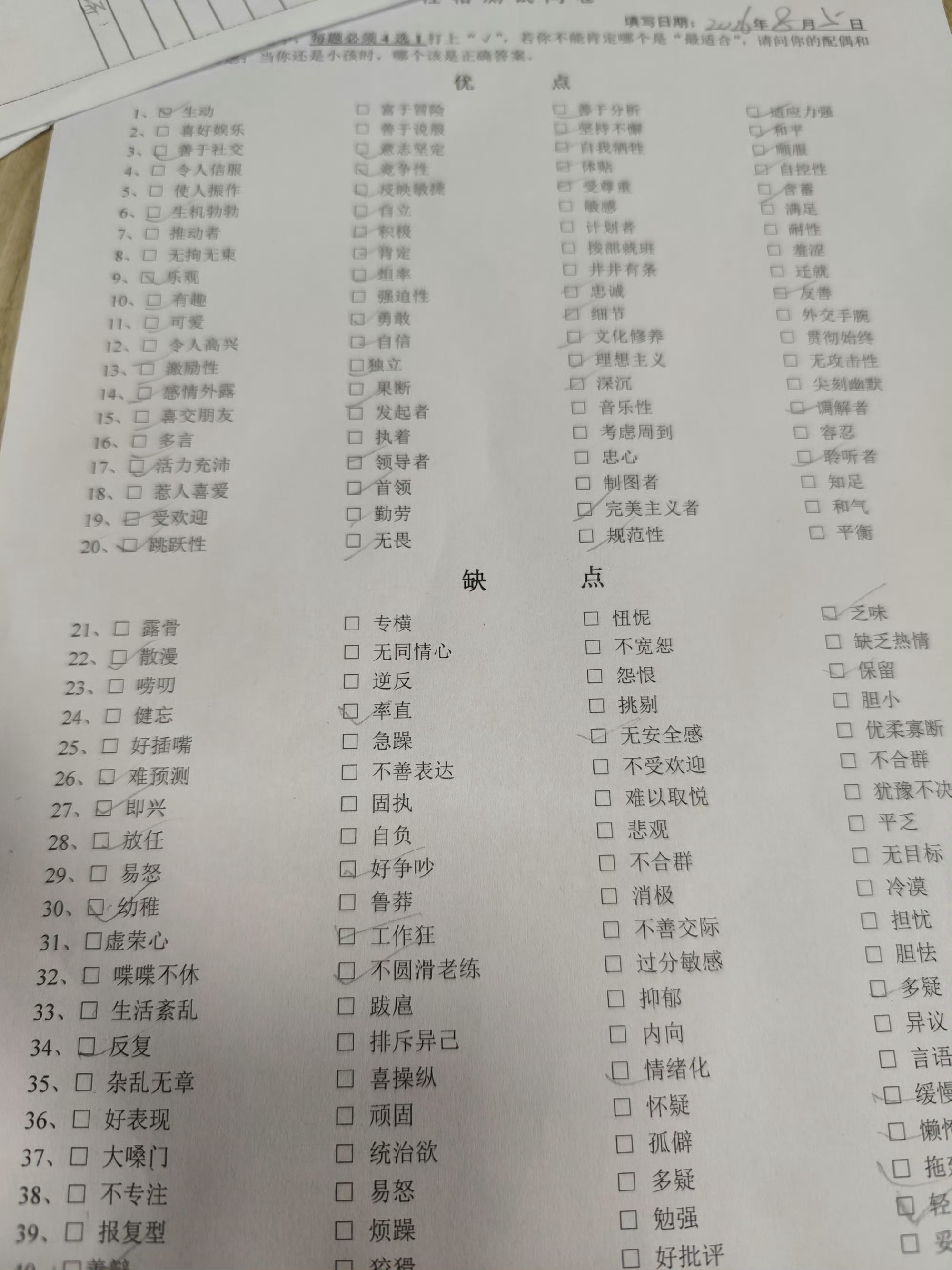 一份生动一份活力充沛，三份规范性两份忠心，单来四盘抗压能力强，那个调料不要幼稚散