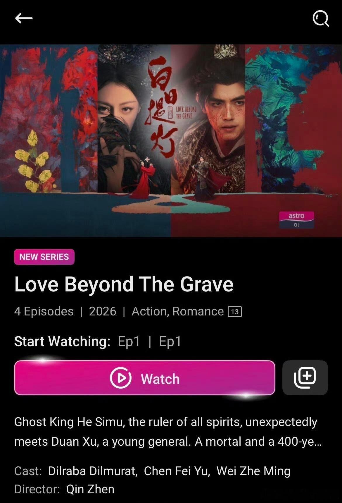 迪丽热巴、陈飞宇《白日提灯》登陆马来西亚外网频道，走出国门 