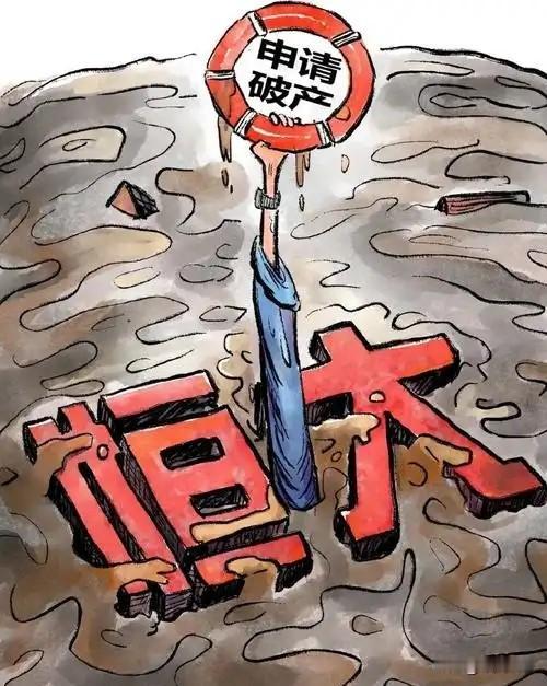 尽管老许后期恶欲膨胀、身败名裂，但在共和国城镇化建设中，他的贡献也不能抹煞。
恒