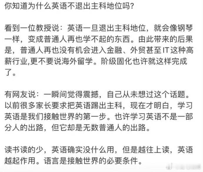 是这样吗？ ​​​
