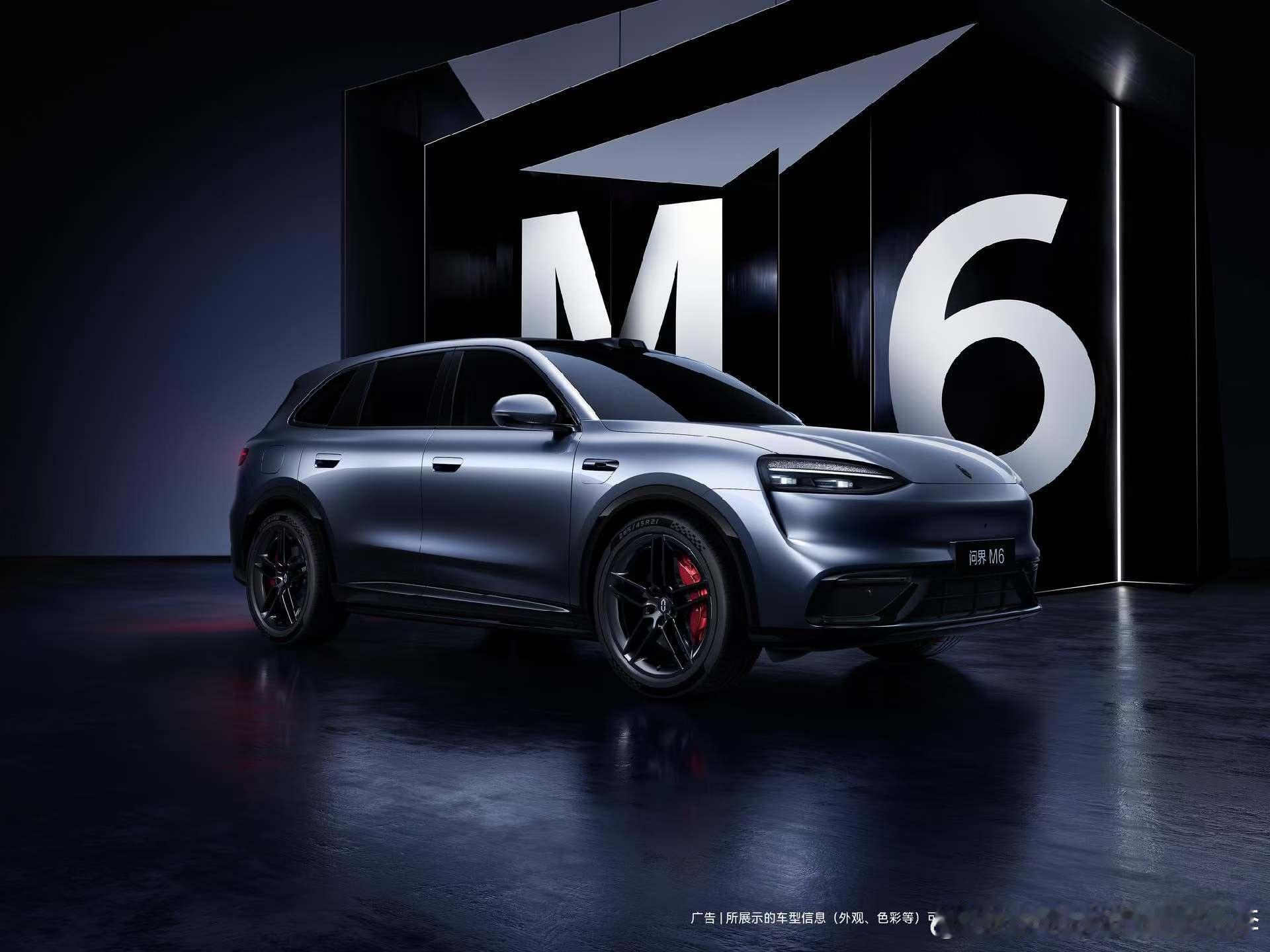 问界M6 问界M6来了用的是M5那种流线型比较好的造型这一下M 56789集齐了