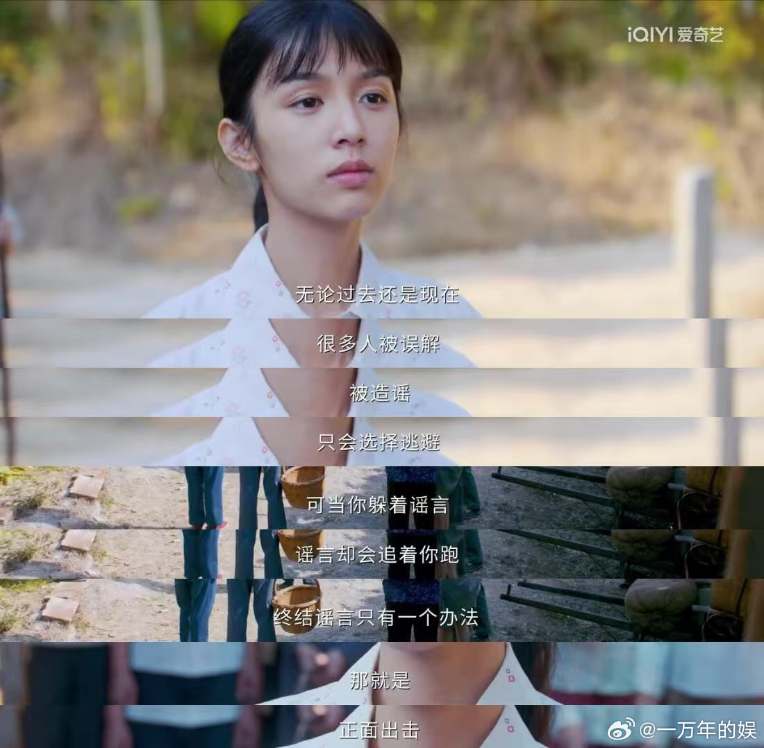 你好1983终于不再是女性之间雌竞你好1983 这剧太懂女性了！夏晓兰教妈妈说“