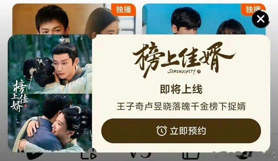 隔壁松了口气，不用和折腰对打了 ​​​