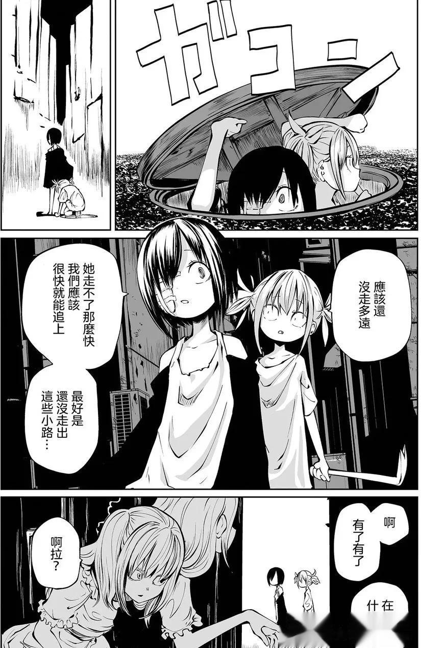 给你个双颈美女会怎样【2】