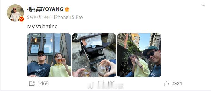 #杨祐宁与老婆过情人节# 情人节晒出与老婆合照，并配文：“My valentin