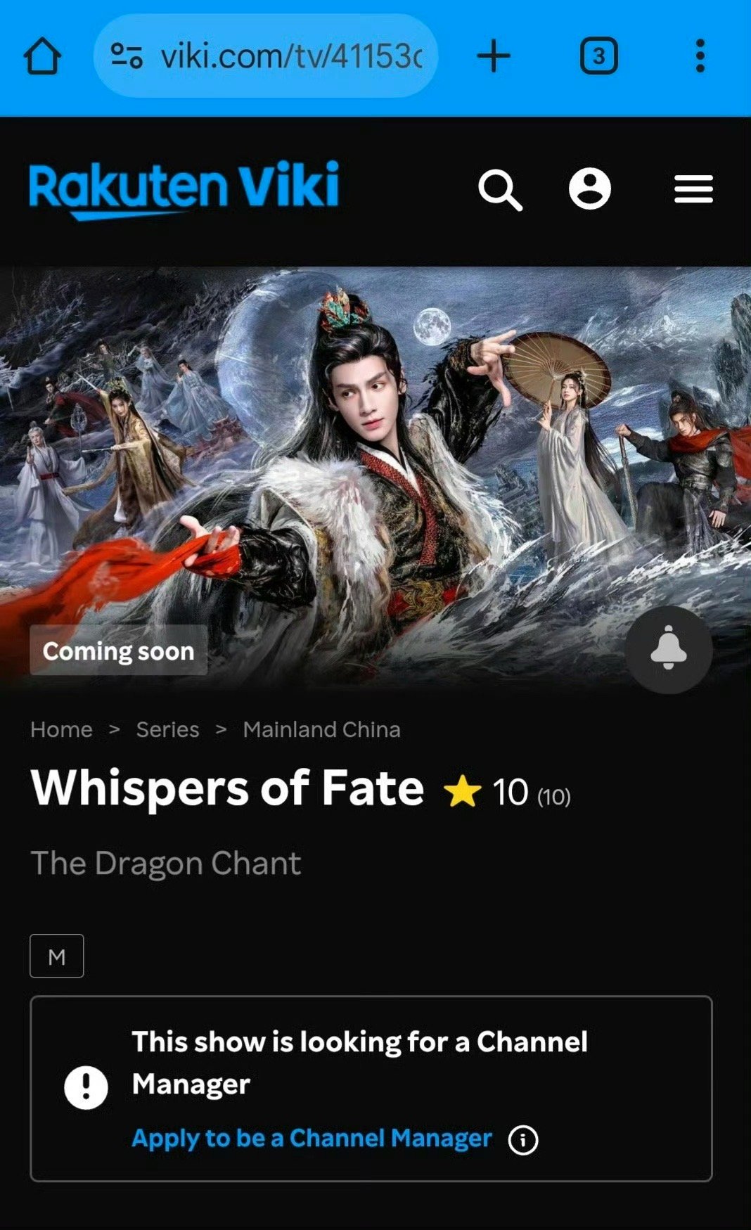 国际老师用水龙吟做文化课素材水龙吟海外上桌 谁不说《水龙吟》会搞文化输出！把非遗