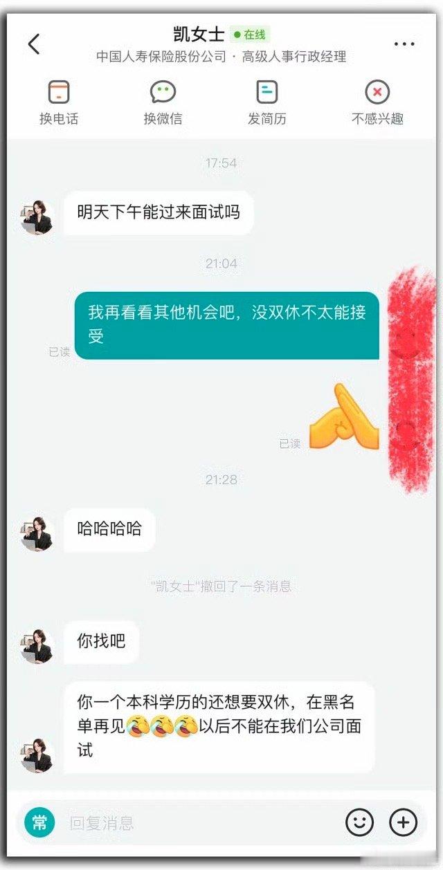 双休不应成为奢侈品双休不是奢侈品，但也不是普通产品，不知道全国双休的人有没有一半