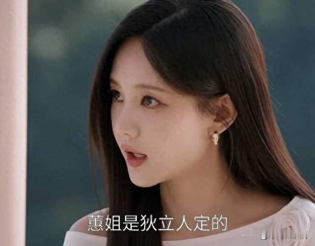 《美人余》首播：狄立人是假名，余梦发现真相，卢蕙却反成她恩人