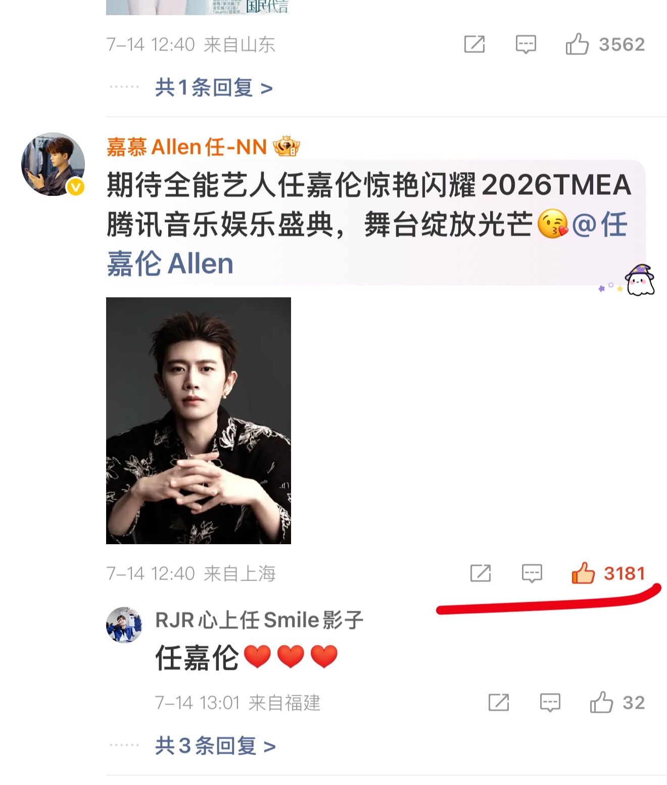 后面的一直在追！宝宝们别懒！快点切！把第10条捞上来！网页链接