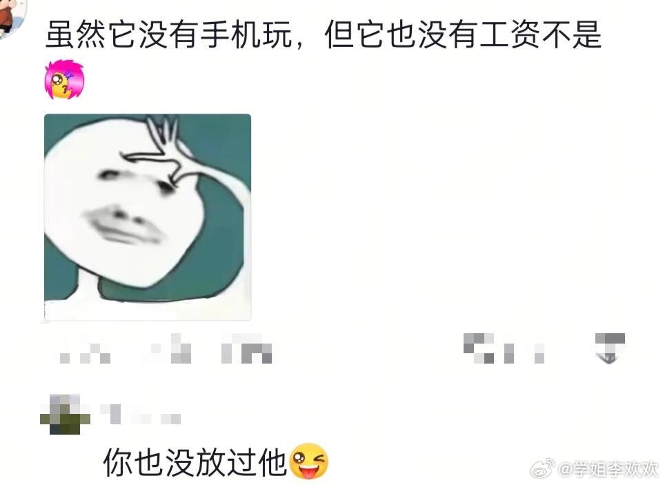 也算是活出个人样了🌚机生最大的分水岭是生产线 