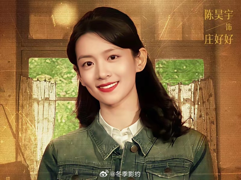 终于有人点破真相！陈昊宇没有火的核心问题，不是演技不行，而是因为没遇上对的剧本。