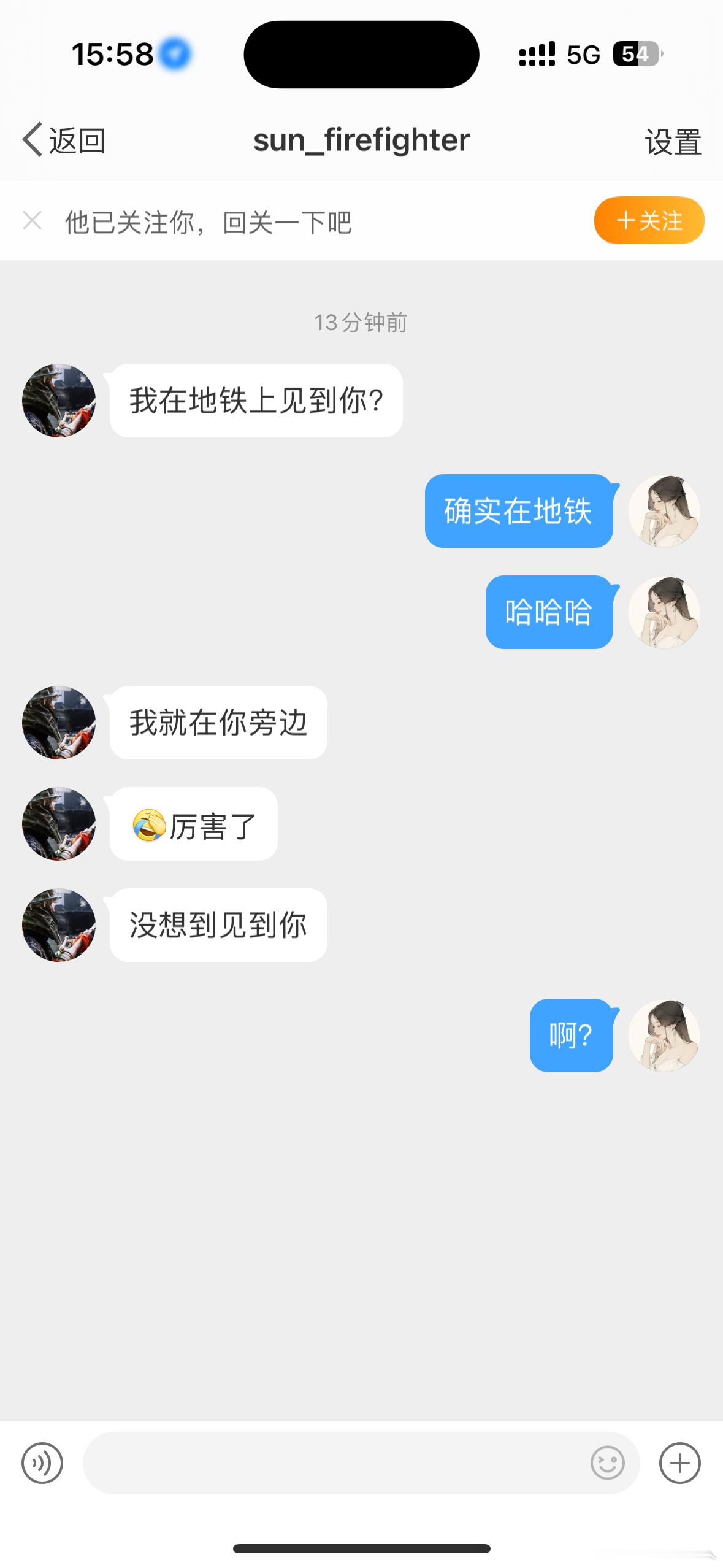 家人们。我说啥。特别的缘分嗷 ​​​