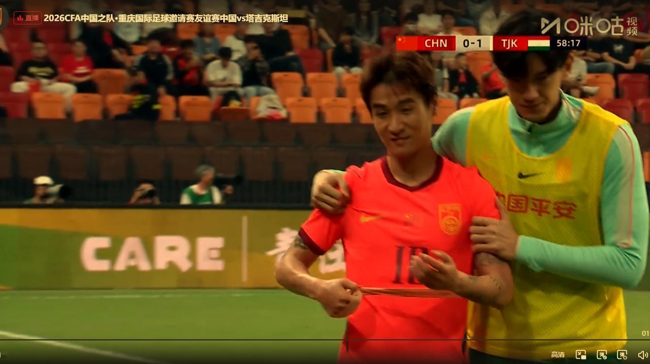 不冷静！国足率先丢球，韦世豪肘击染红罚下。
国足对阵塔吉克斯坦，上半场双方踢成0