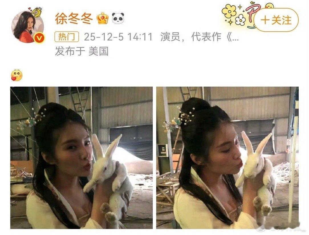 徐冬冬cos嫦娥 昏暗的环境清晰的美貌，徐冬冬cos嫦娥还原度你就品吧，兔子都抱