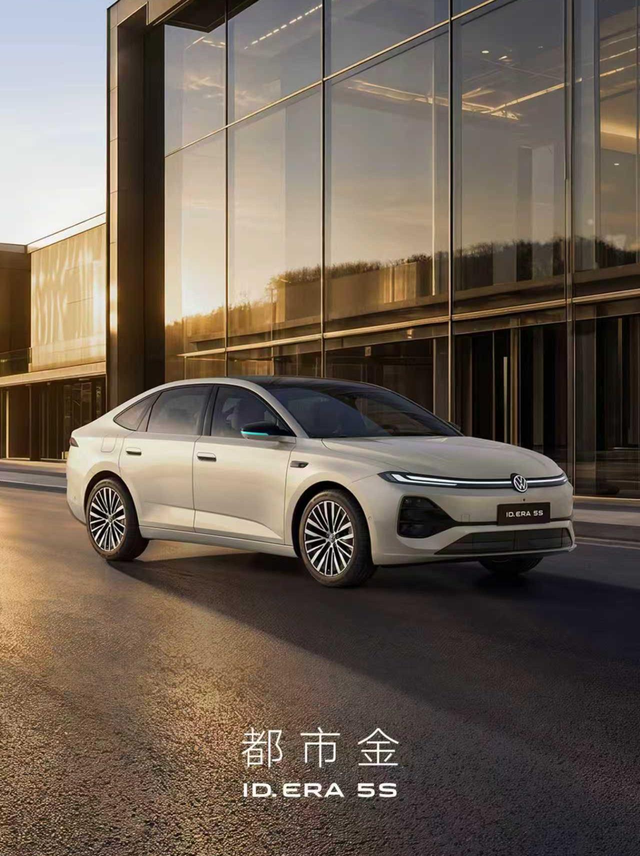 上汽大众ID. ERA 5S五款外观颜色曝光