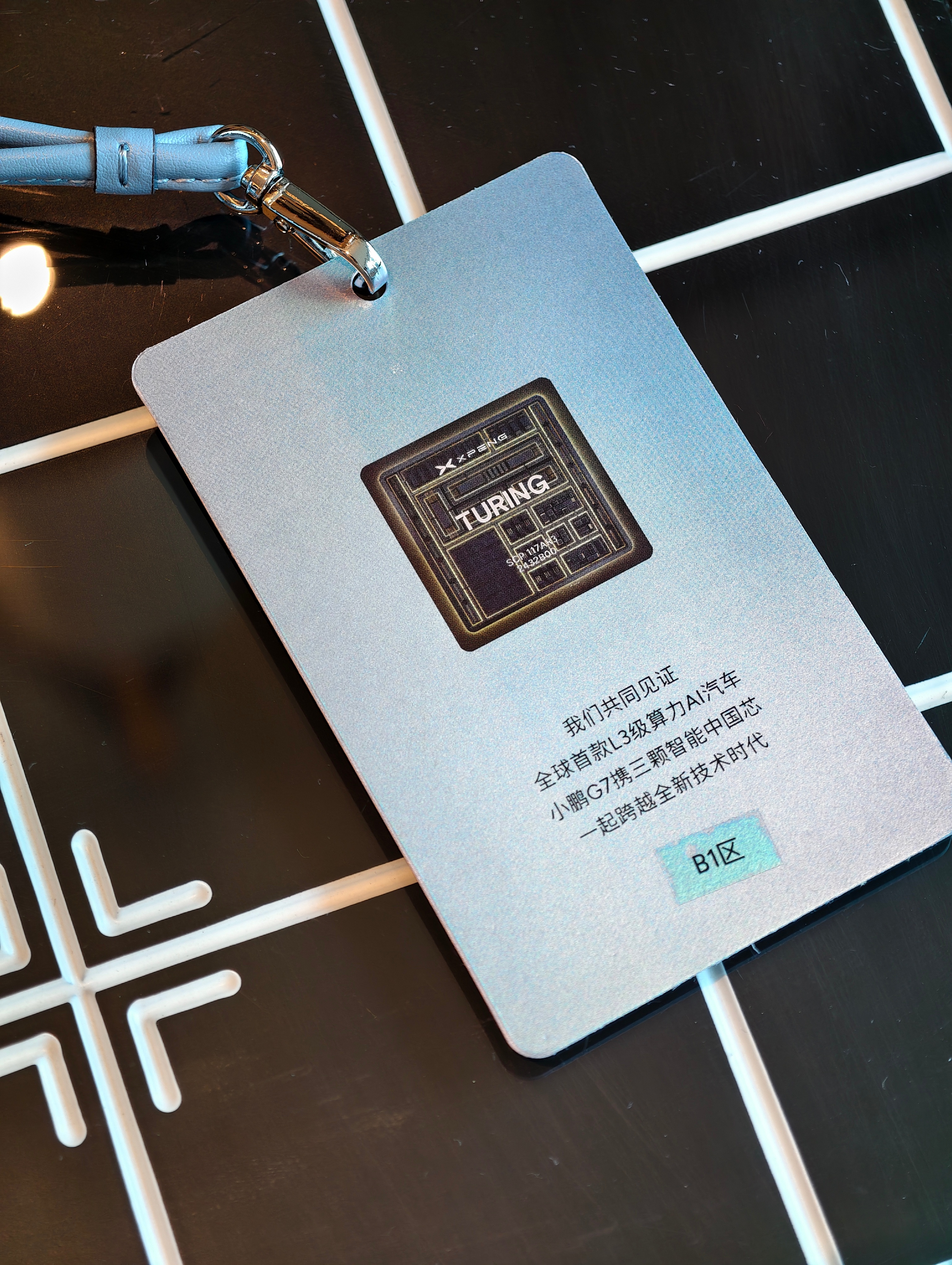 同事已经到小鹏G7发布会现场了，关于G7兄弟们有什么想了解的？[吃瓜] ​​​