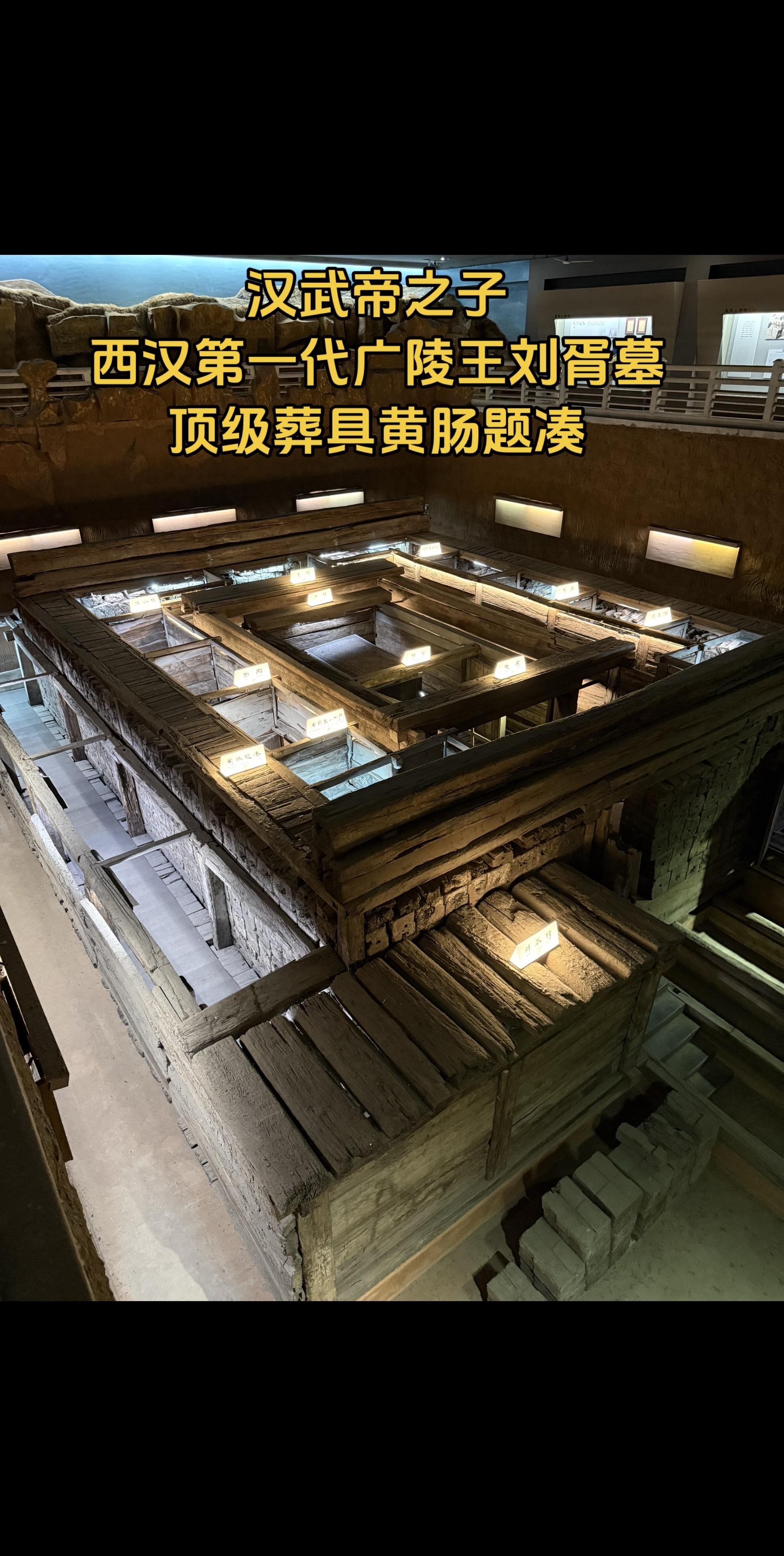 多年前，我曾到访汉广陵王墓，今日故地重游。汉广陵王墓（天山汉墓、神居山...