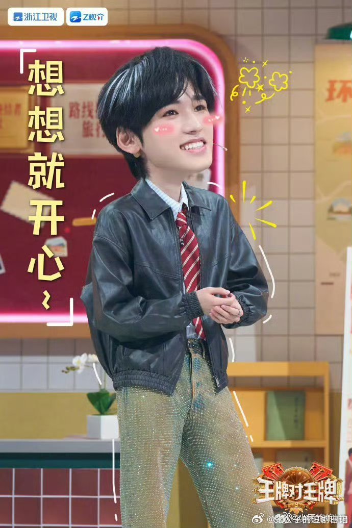 让沈腾宋亚轩演父子的人简直是个天才让沈腾宋亚轩演父子的人简直是个天才，换脸那段小