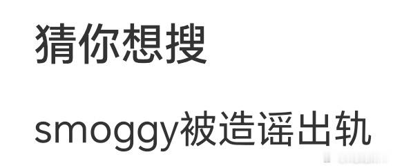 ？大早上的闹鬼了。。 