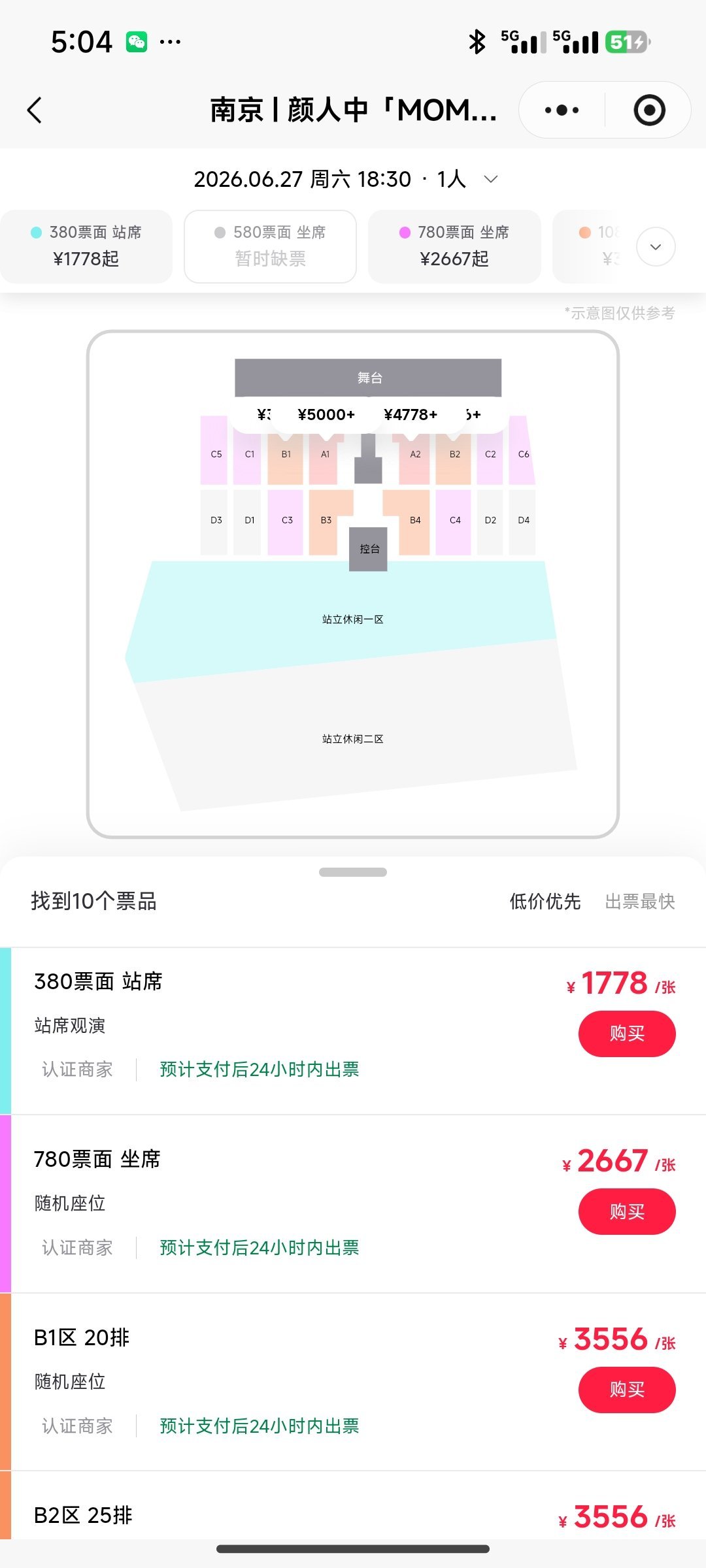 颜人你也是好起来了 