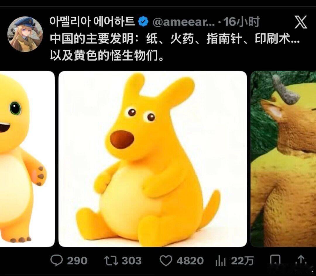 🔵无言以对( ﾟ∀。)7"星球视角