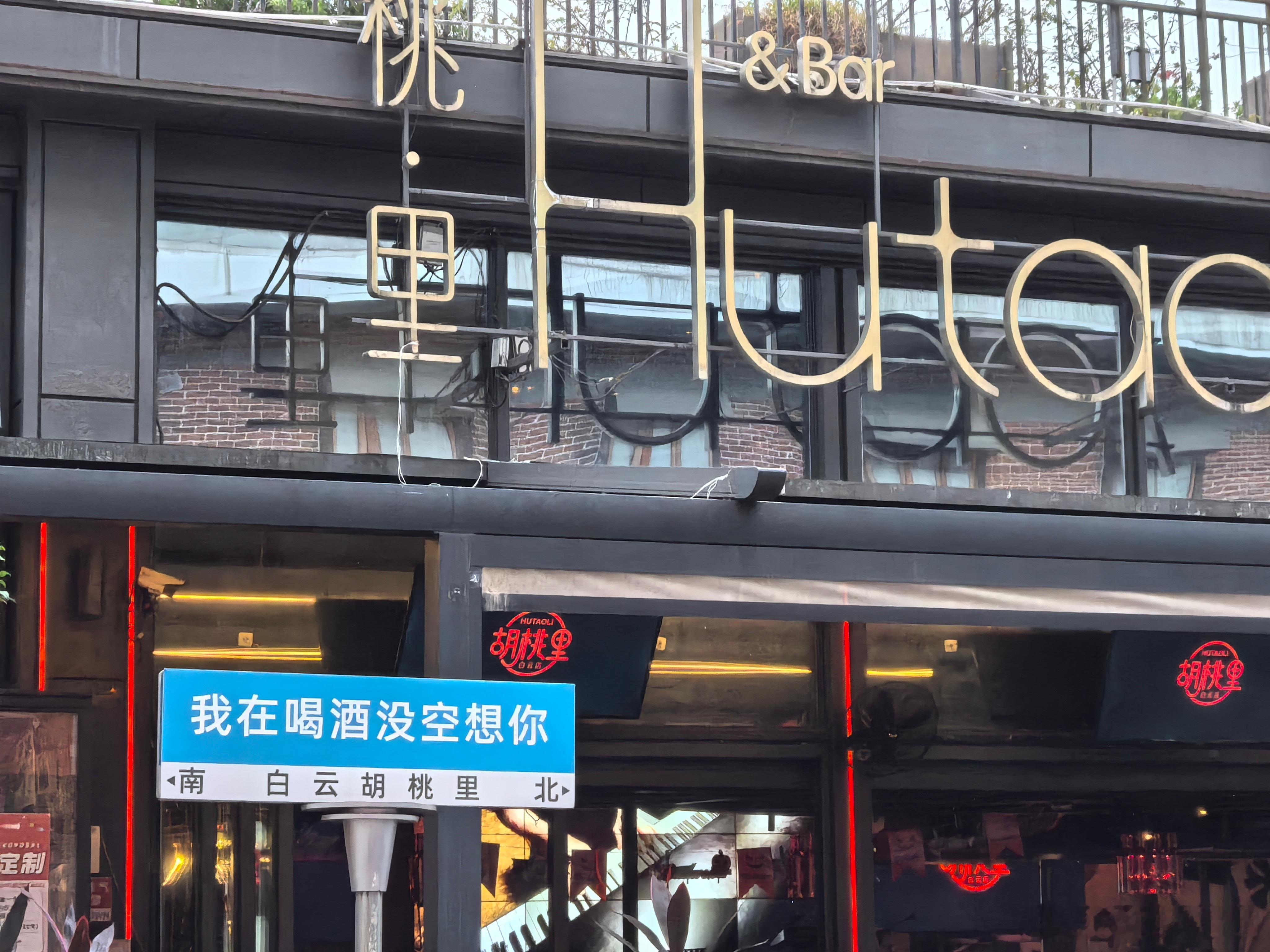 看过全国的“想你”，这个最有创意了[doge][挖鼻] ​​​