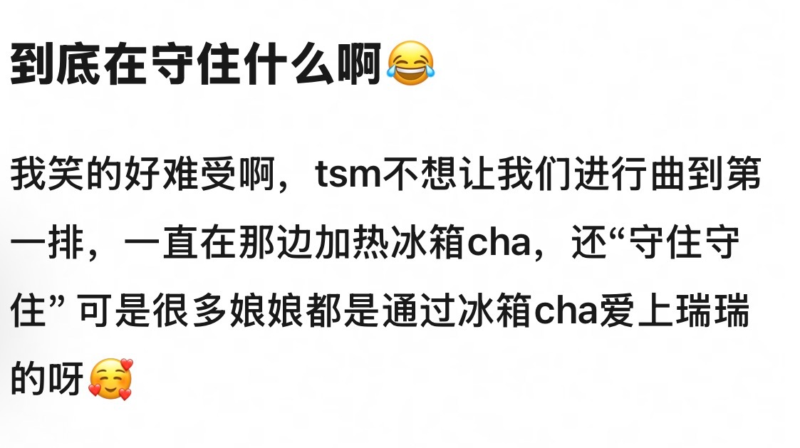 倒反天罡了也是 