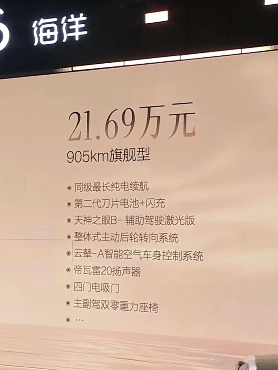 懂车帝，北京-杭州，只充一次电，快来直播小米SU7，CLTC 902公里，96.