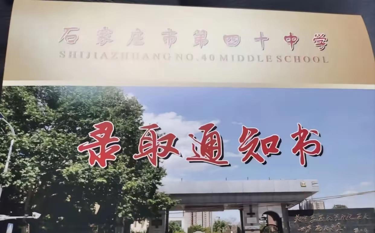 【超常教育的“黄埔军校”】大家把目光投向中国真正的“神级学府”——中科大少年班。