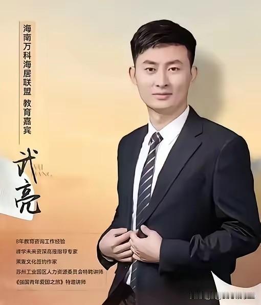记者采访张雪，现在很多人直接称呼你是张雪峰的接班人，你怎么看待大家这样的说法？他