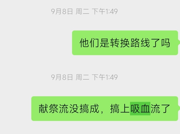 从开播前一天，就已经从物料、运营方向、舆情处理等方方面面的蛛丝马迹中分析出了这g