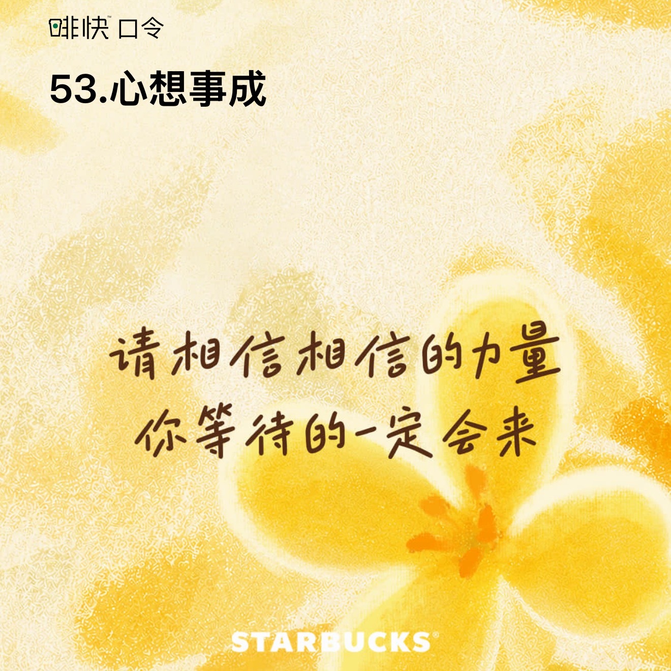 嗯嗯 