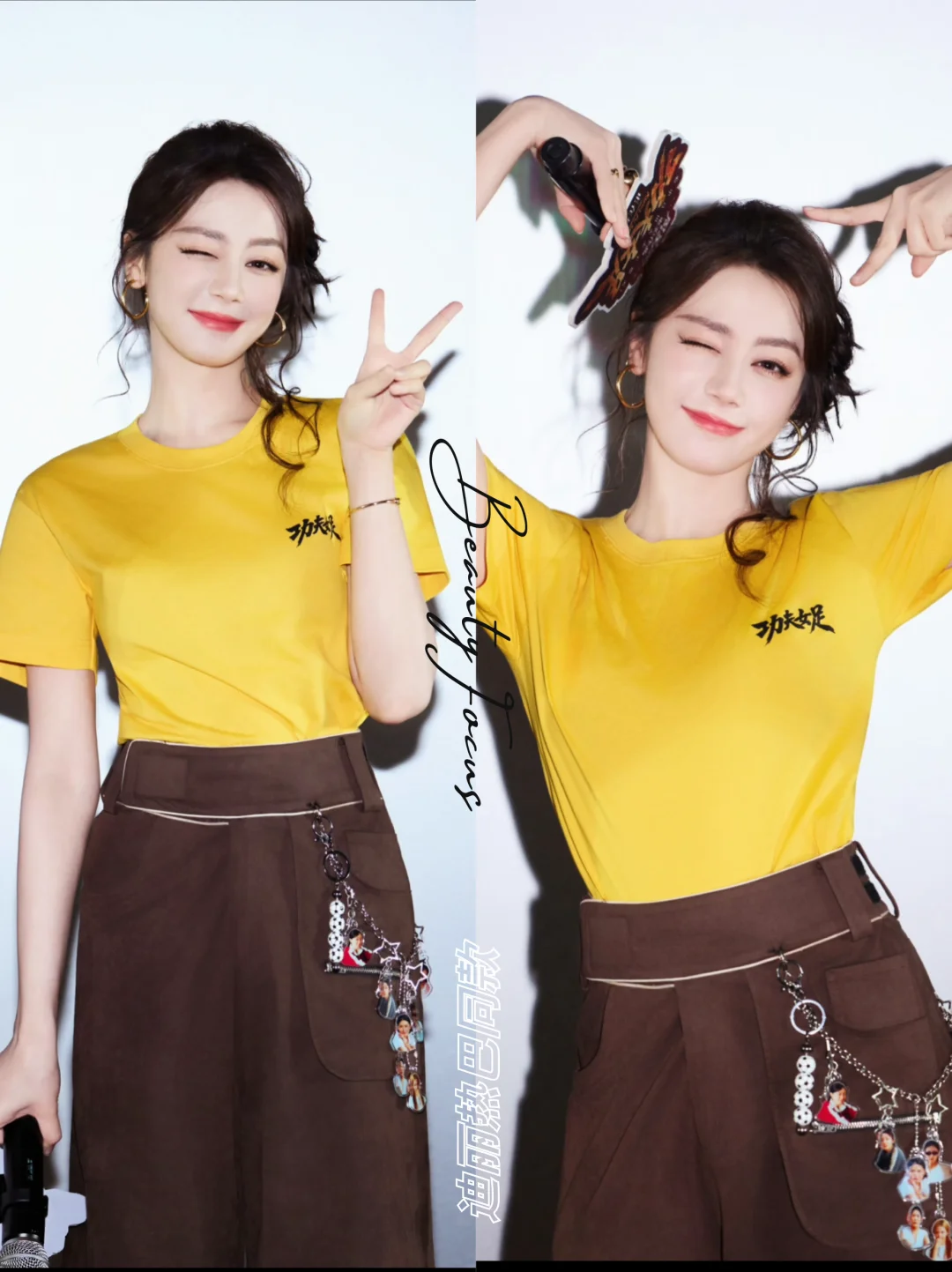 迪丽热巴丨元气黄咖撞色穿搭💛