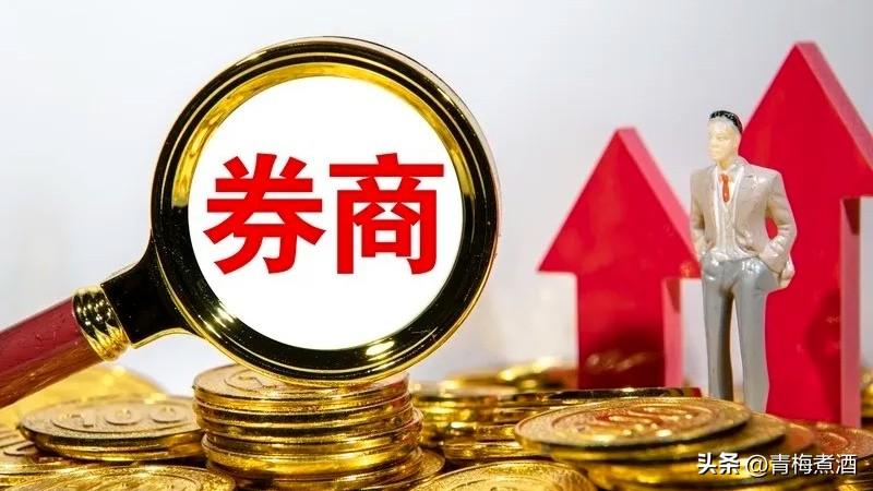 券商，券商
尾盘异动，明天收大阳！

今天又是体验感极差的一天。指数中阳，却有六