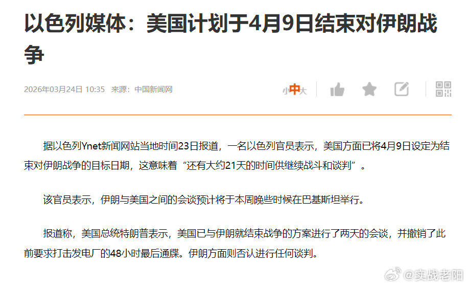 这消息来的太突然了……貌似又可以努力下了。 