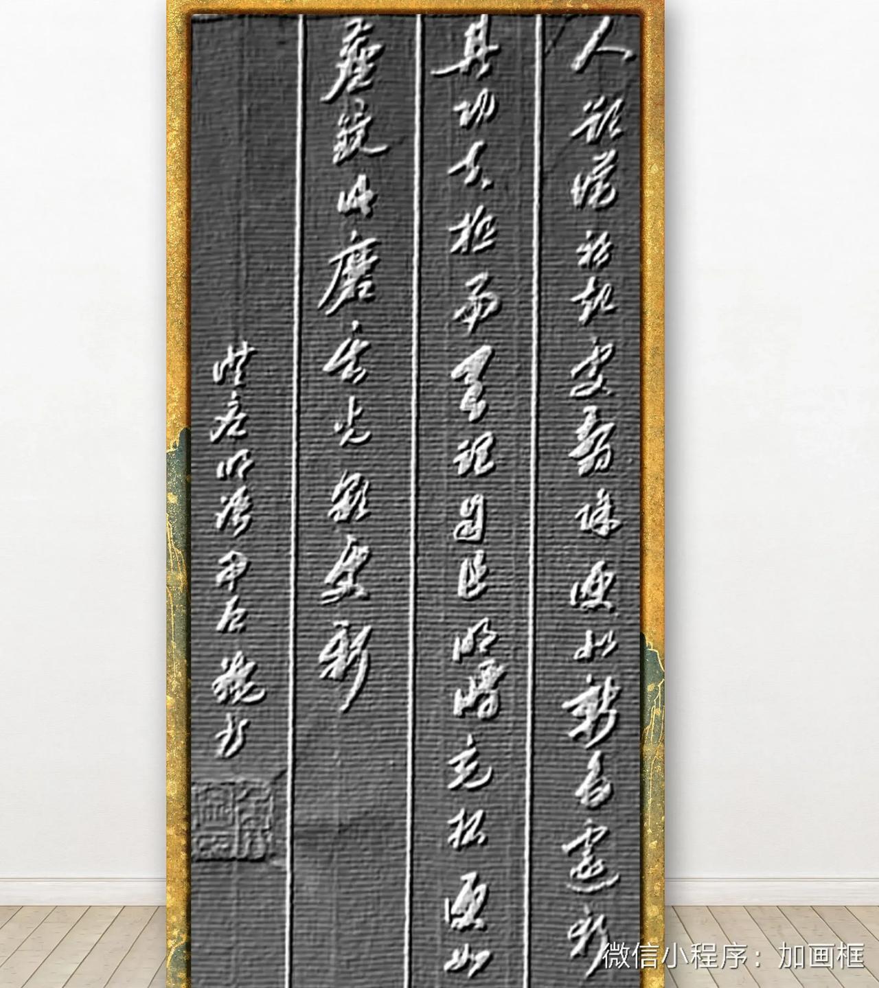 书译：人欲从初起处剪除，便似新刍遽斩，其功夫极易；天理自乍明时充拓，便如尘镜复磨
