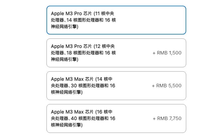 苹果的M系列芯片真的是成本控制的典范了，M3一个版本8C10G，M3 Pro竟然