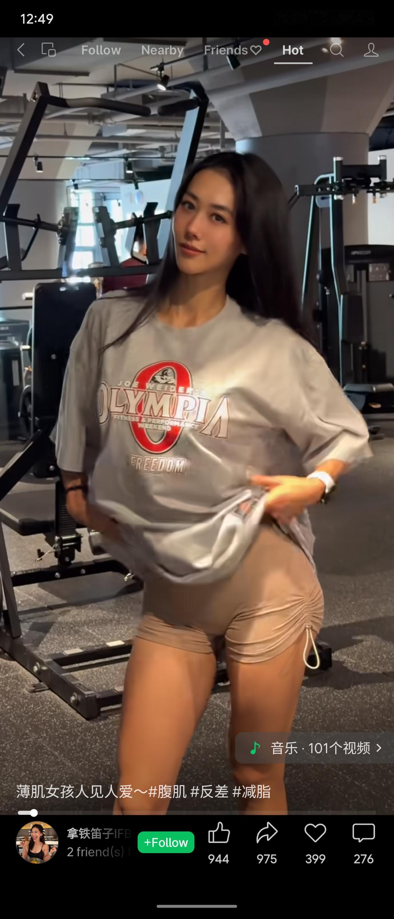 健身房里，女生戴着头戴耳机，日常宽松T恤下藏着紧致线条。换上运动吊带后，清晰腹肌