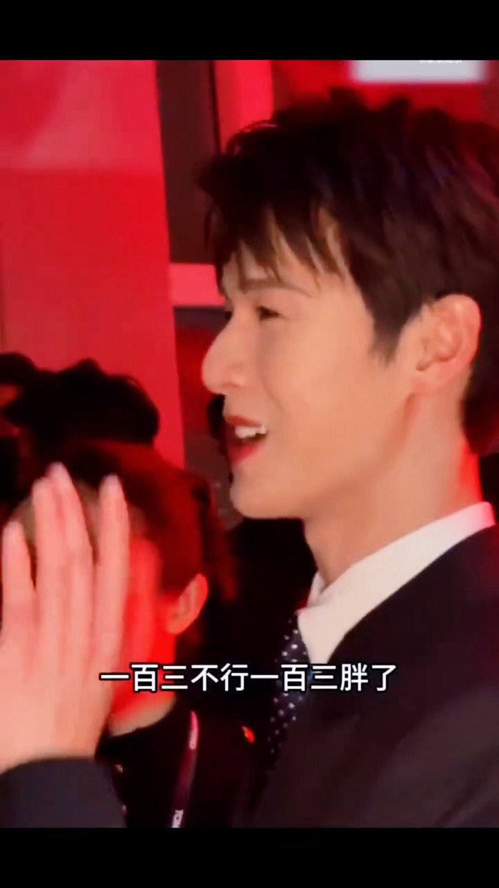 李昀锐 130斤不行130斤胖了自律的男人