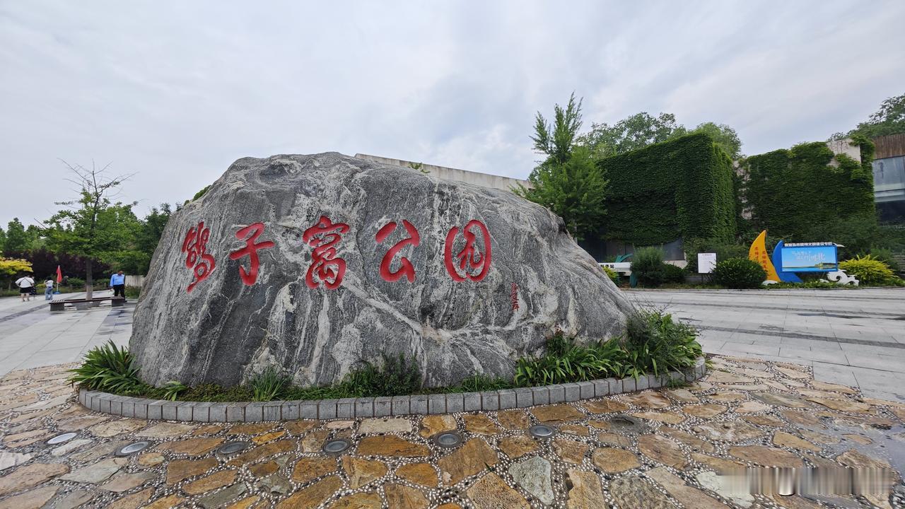 来秦皇岛北戴河，若只能选一处打卡，必须是鸽子窝公园。
这里藏着一段吞吐天地的英雄